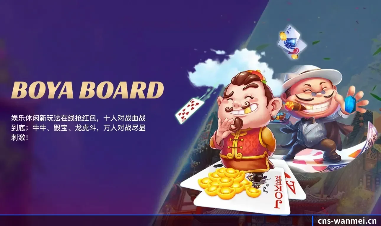 完美电竞 APP